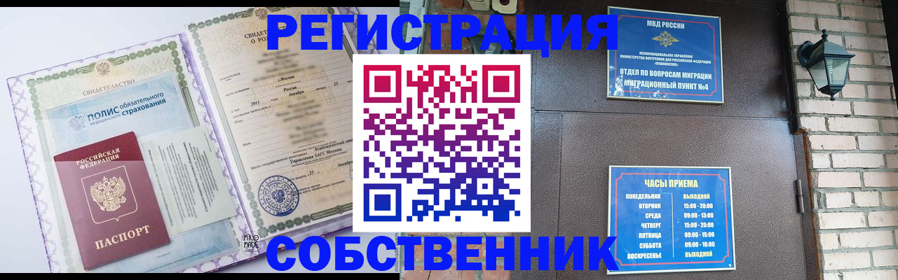 регистрация для дет. сада в Дегтярске